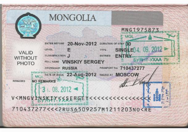 Нужна ли виза таджикам. Виза в Норвегию. Шенгенская виза Норвегия. Норвежская Национальная виза. Рабочей норвежской визы.