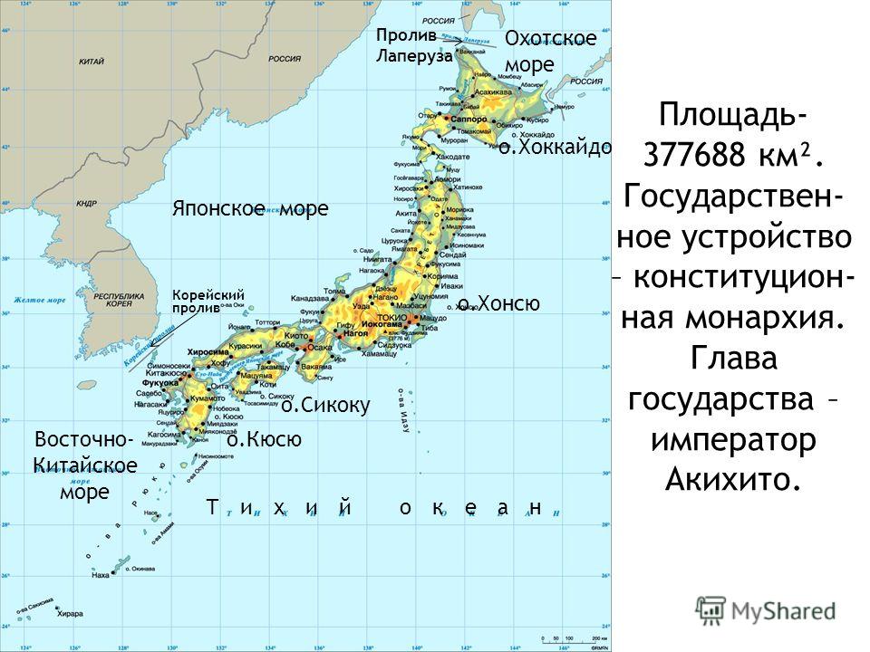 Пролив лаперуза отделяет. Япония пролив Лаперуза. Карта Японии и пролива Лаперуза. Пролив Лаперуза отделяет остров Сахалин от. Корейский пролив японское море.