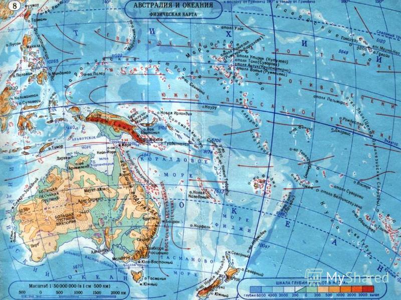 Австралийский пролив. Физическая карта Австралии. Карта Австралии и Океании. Физическая карта Океании. Географическая карта Австралии и Океании.
