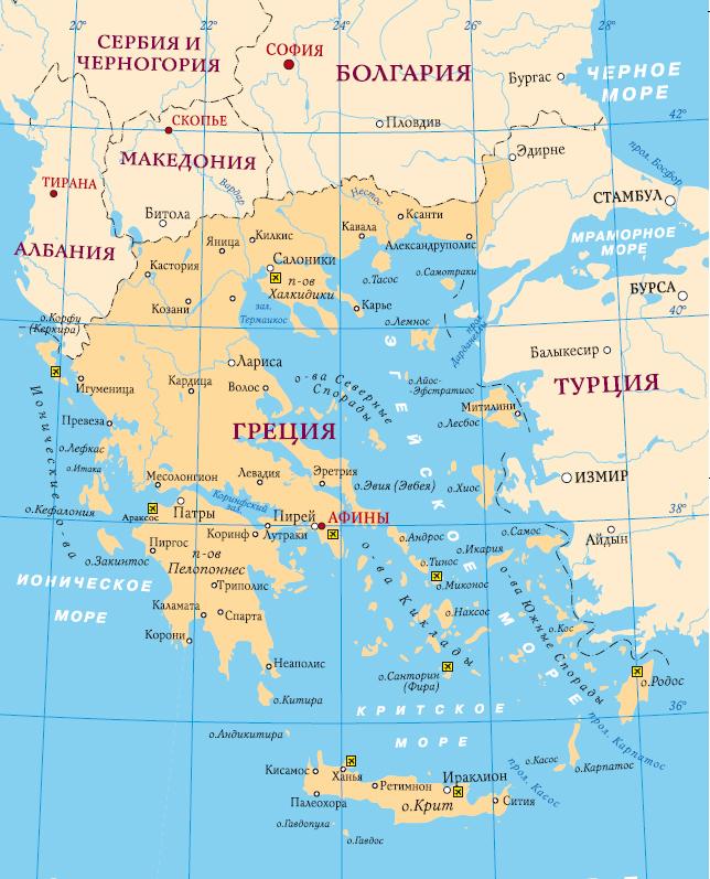 На западе грецию омывает. Географическая карта Греции. Греция с кем граничит на карте. Географическое положение Греции на карте. Столица Греции на карте.