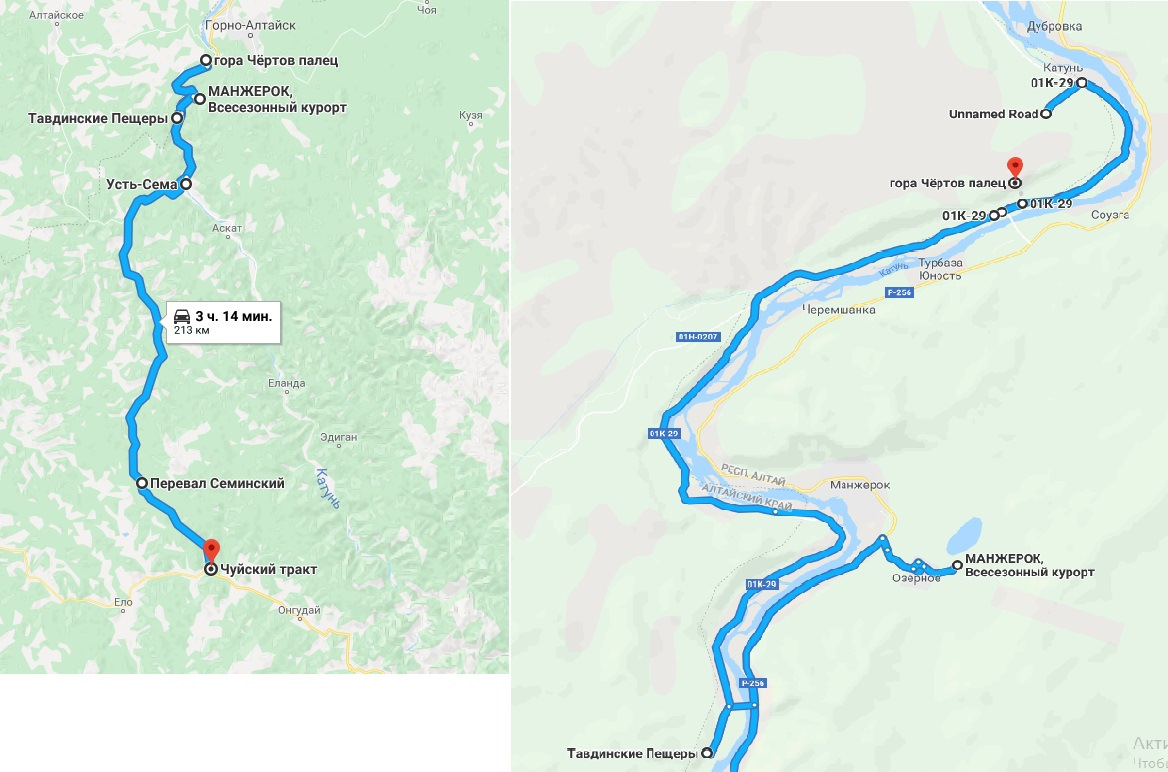 Расписание новосибирск горно. Тавдинские пещеры горный Алтай на карте. Чертов палец Алтай на карте. Чуйский тракт на карте горного Алтая. Гора чертов палец Алтай на карте.
