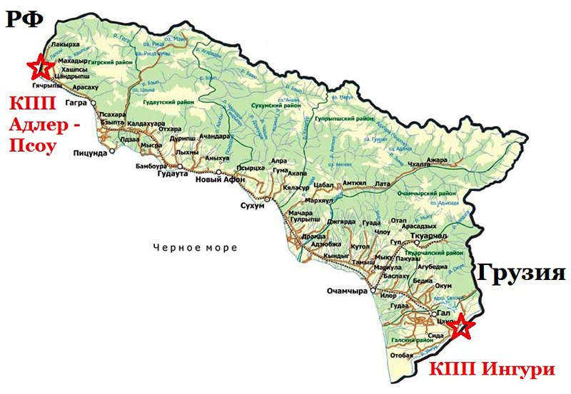 Граница Абхазии на карте