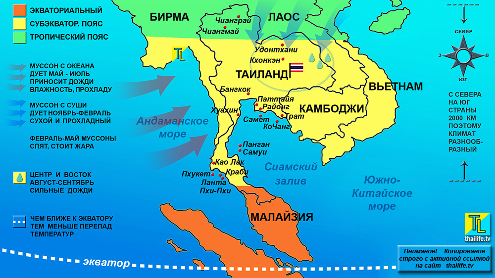 Климатическая карта Тайланда