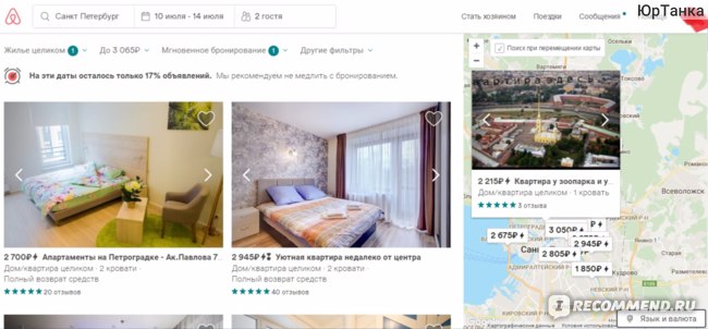 airbnb.com фото