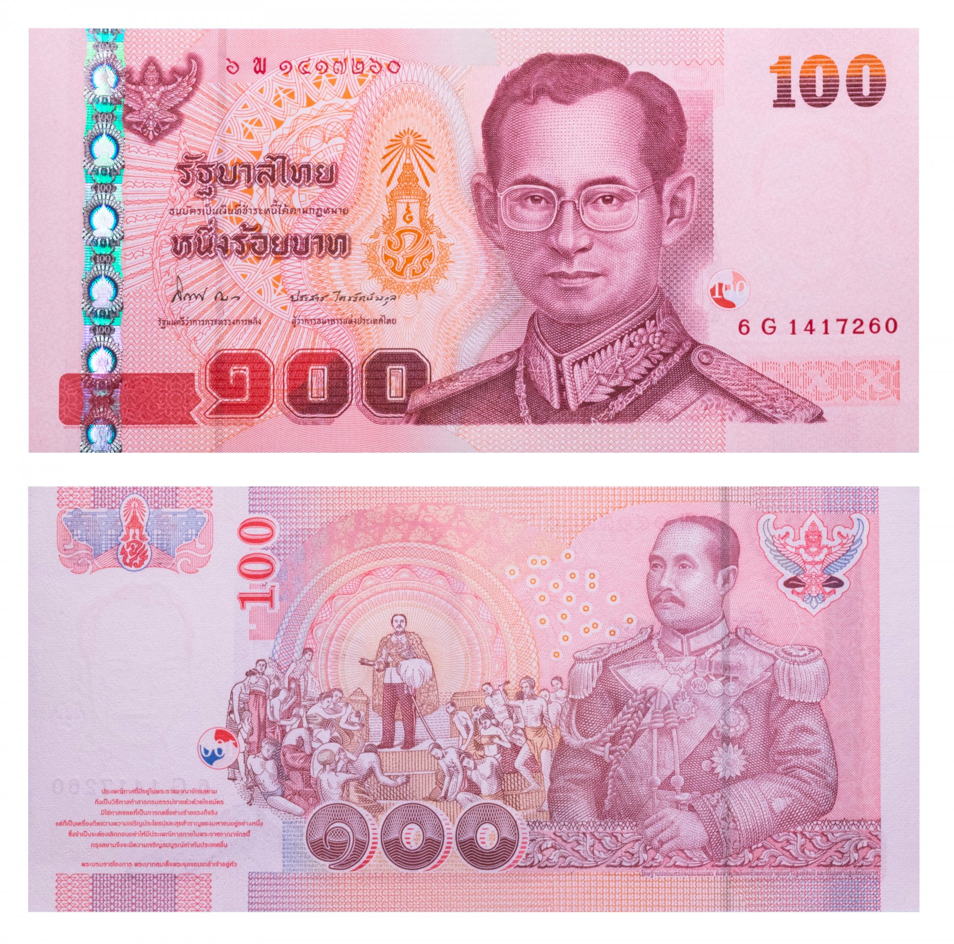 200 бат. Купюра Тайланда 100 бат. Батт 100 купюра бат. Тайская купюра 100 бат. Банкноты Таиланда 100 бат в рублях.