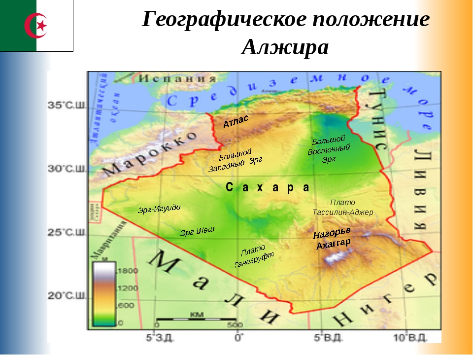 Сосед алжира. Алжир географическое положение на карте. Алжир сахара на карте. Географическое расположение Алжира. Пустыня большой Восточный эрг на карте Африки.