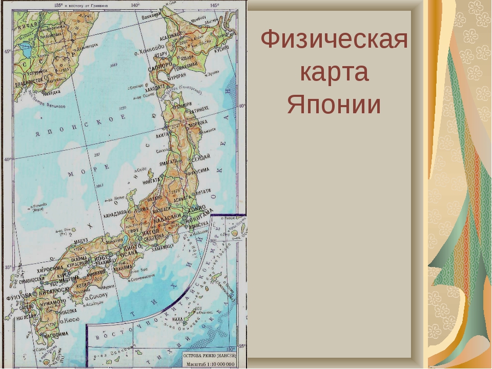 Карта японии с городами и островами на русском языке