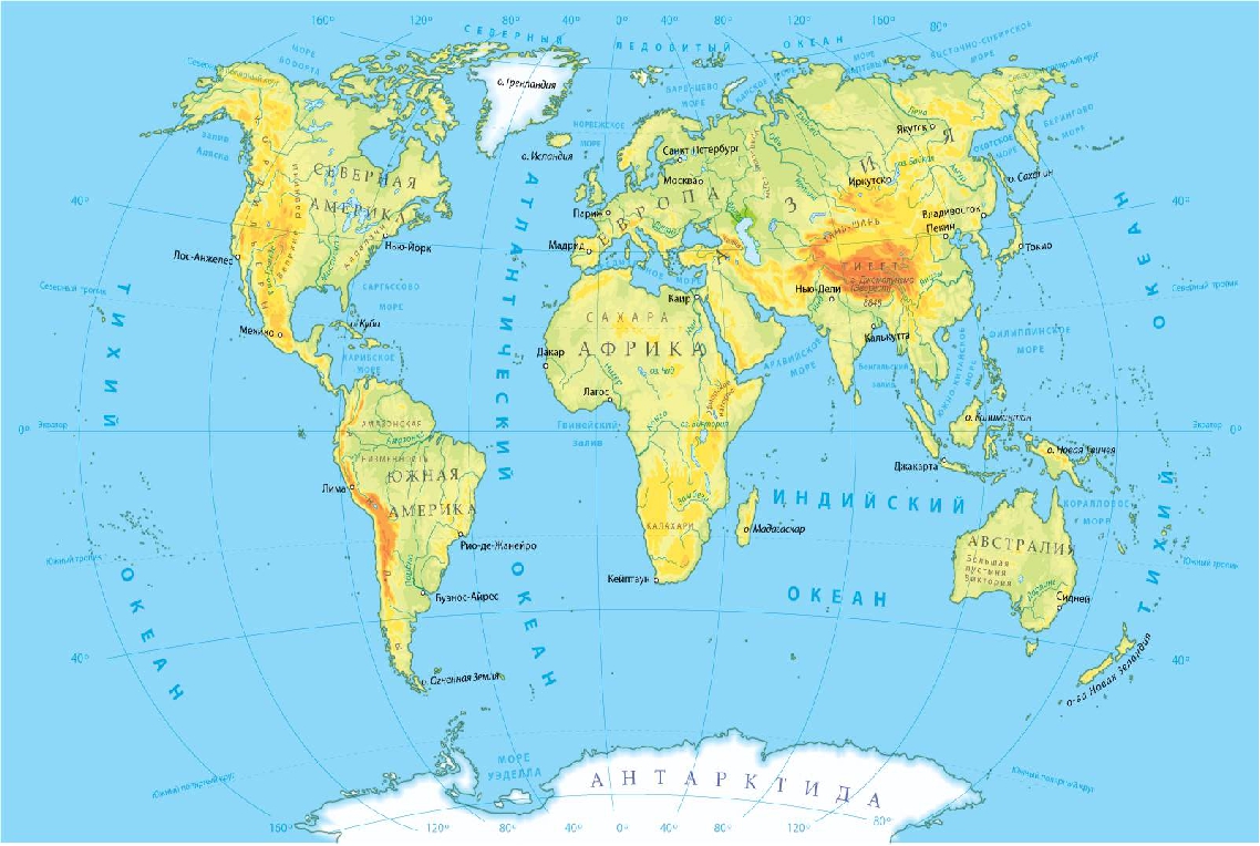 Местоположение океанов. Карта материков. Карта континентов. Материки на карте.