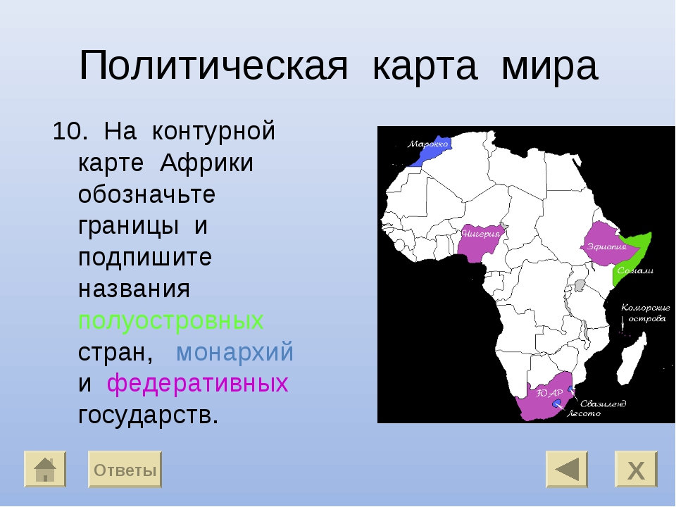 Какая площадь территории африки. Страны Африки. Границы государств Африки. Карта Африки с границами стран. Крупнейшие страны Африки по площади.
