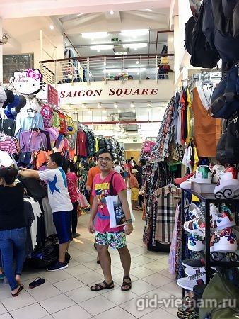 Рынок Saigon Square