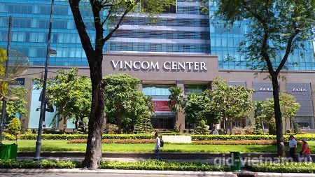Торговый центр Vincom Center