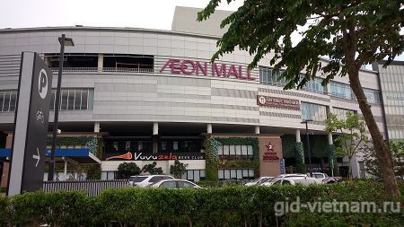 Торговый центр Aeon Mall