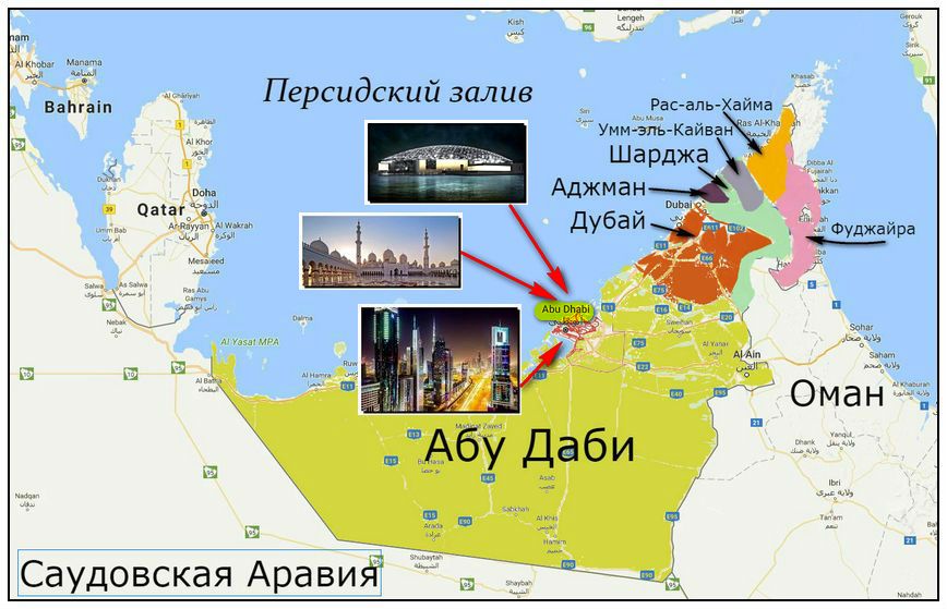 Дубай на каком материке. Эмираты ОАЭ на карте с курортами. Карта Эмиратов ОАЭ С Эмиратами на русском. Объединённые арабские эмираты столица на карте. Карта ОАЭ С курортами.