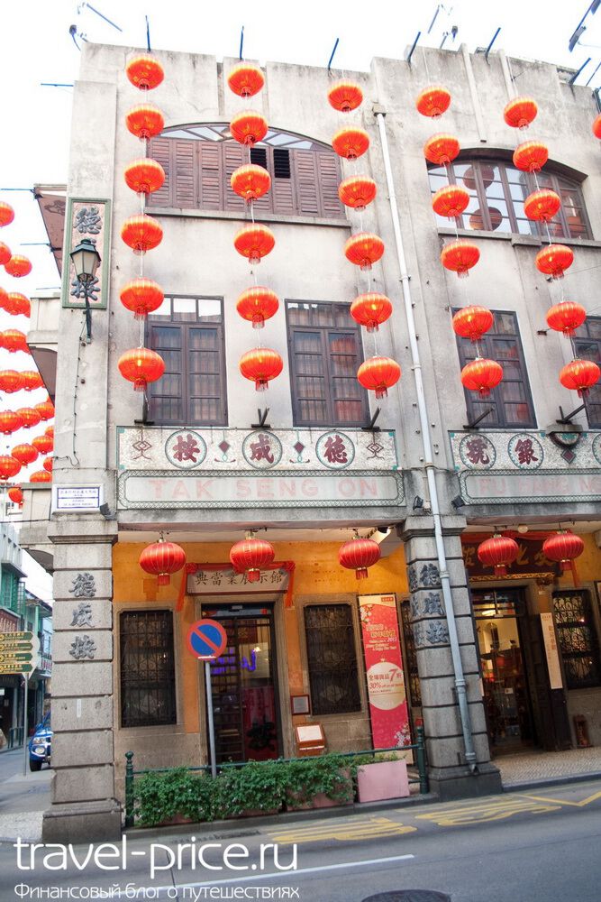 Китайский ресторан в Макао