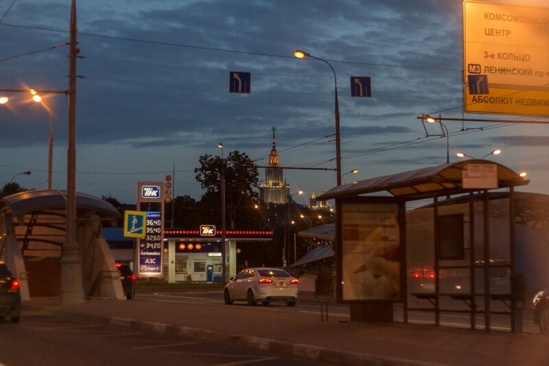 Комсомольский проспект, Москва, МГУ