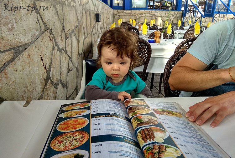 В ресторан с ребёнком на Кипре