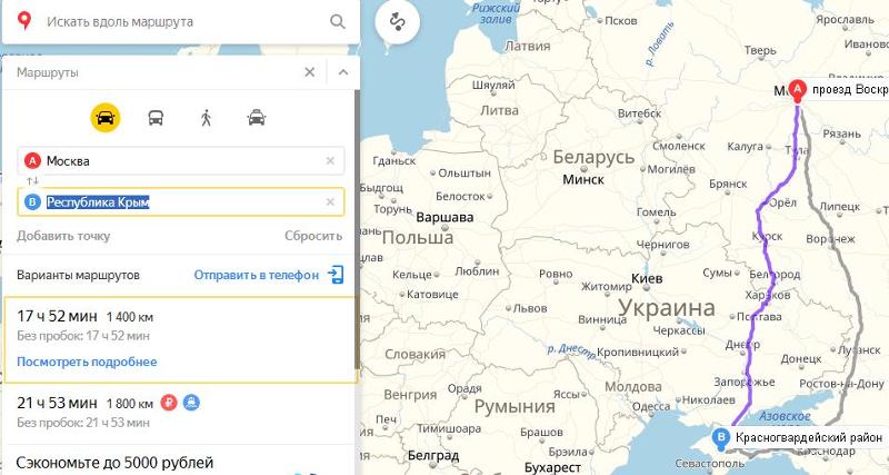 Москва крым недорого. Маршрут Москва Крым. Трасса Москва Крым. Маршрут от Москвы до Крыма на машине. Автомаршрут от Москвы до Крыма.