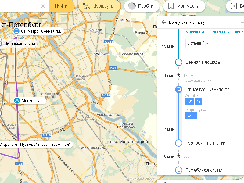 Первомайское беговая. Маршрут до аэропорта Пулково. Метро Московская аэропорт Пулково. Аэропорт Пулково как добраться. От аэропорта Пулково до метро Московская.