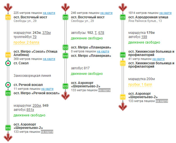Транспорт до шереметьево. Автобус до Шереметьево от речного вокзала. Автобус от метро ручной ваказал до ай рапорт Шереметова. Автобус Шереметьево Речной вокзал 851. Автобус от аэропорта Шереметьево до метро.