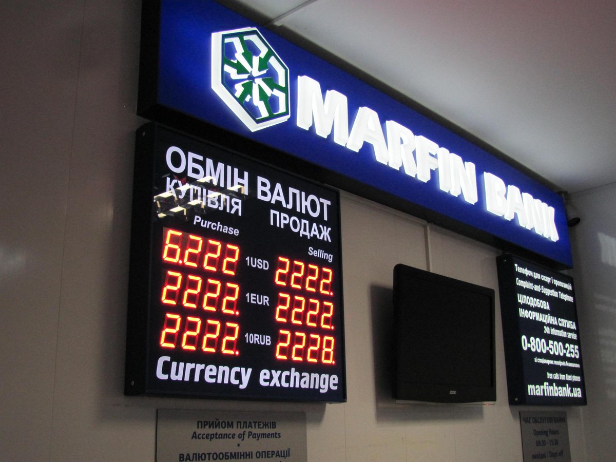 Обмен валюты в аэропорте баку монитор майнинга