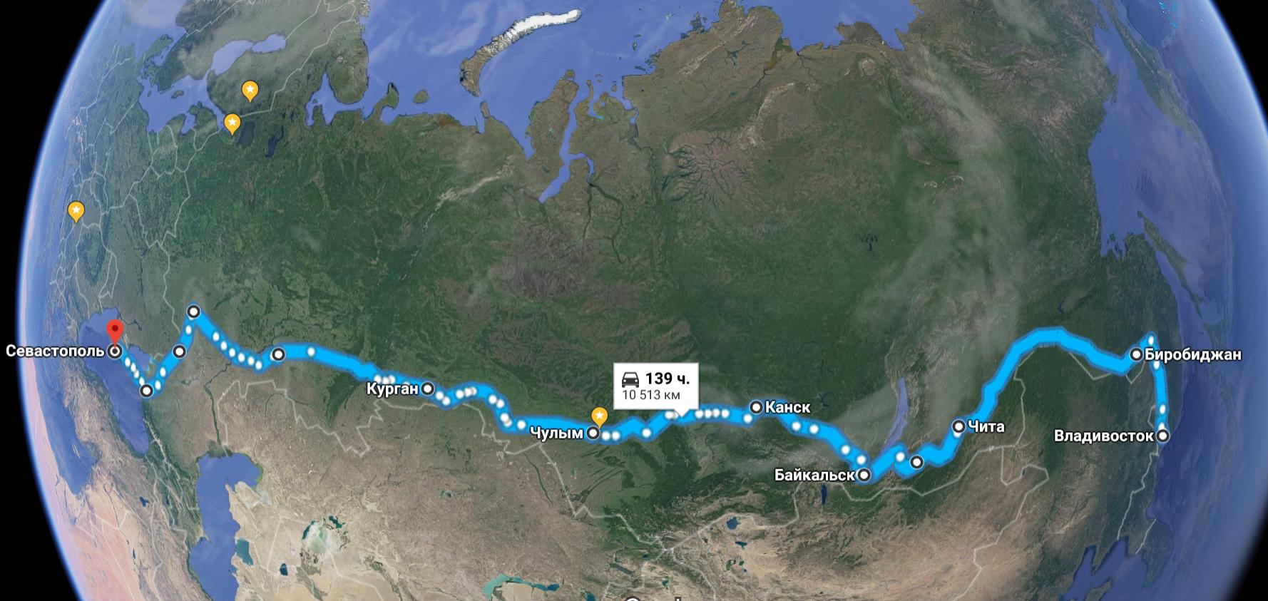 2 1000 километров. Путь от Москвы до Владивостока. 5 Тысяч километров на карте. Москва Владивосток карта. Маршрут Москва Владивосток.