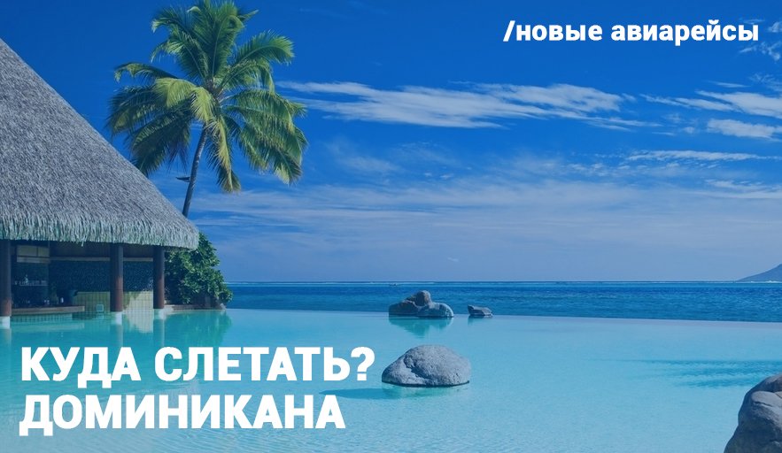 Слетать в марте на море. Жаркие страны зимой куда полететь. Куда слетать в декабре. Куда слетать отдохнуть в марте. Куда недорого слетать.