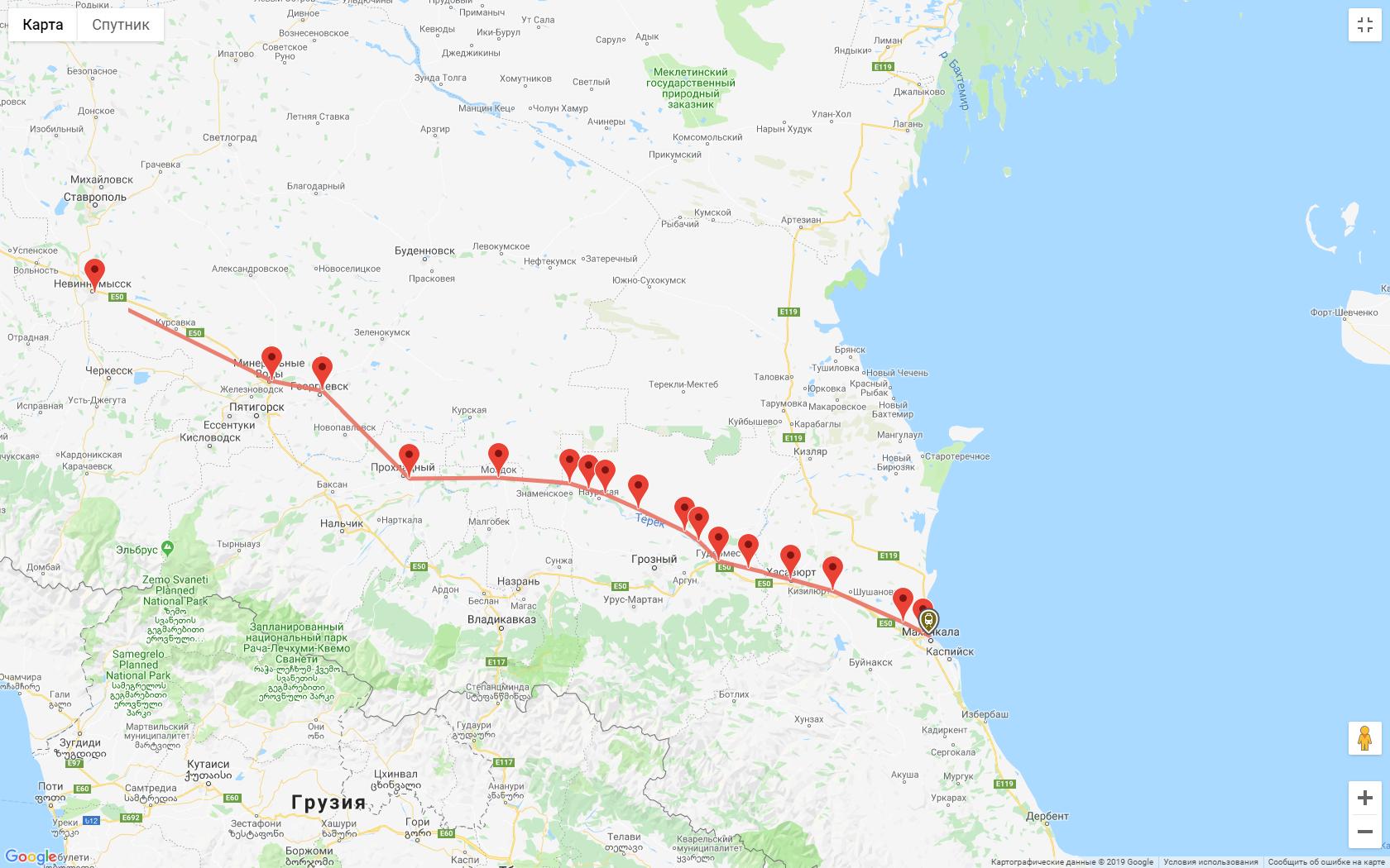 поезд 133м москва дербент