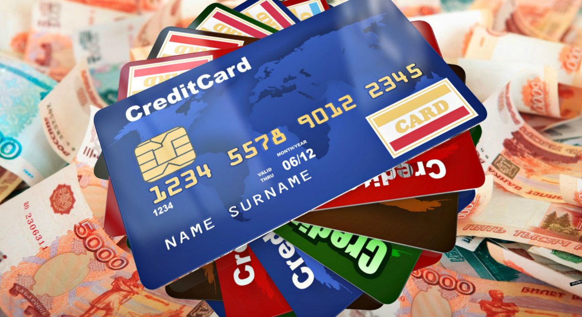 Оформить займ на кредитную карту