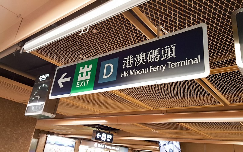 Гонконг-Макао как добраться
