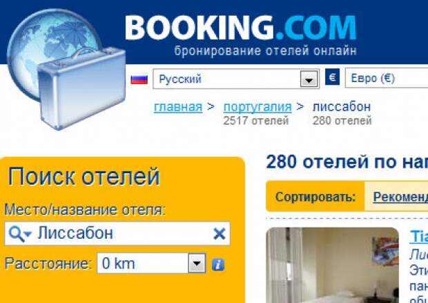 Booking websites. Booking com бронирование. Сайты бронирования отелей. Booking.com забронировать отель.