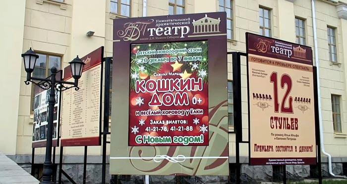 Афиши новогодних мероприятий в Нижнем Новгороде