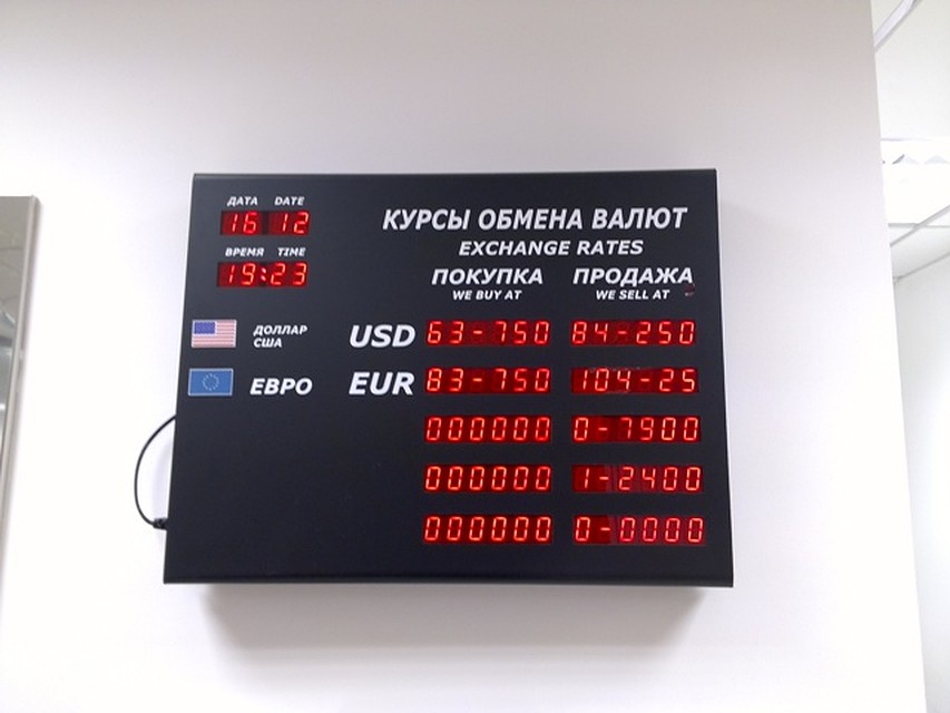 Обмен валюты в аэропорте баку пункт обмен валюты в тюмени