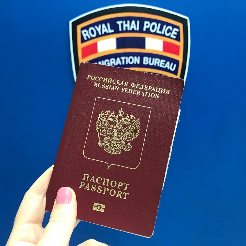 продление визы Таиланд