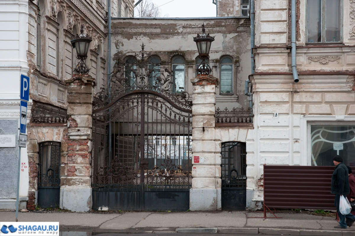 Поездка в Кострому