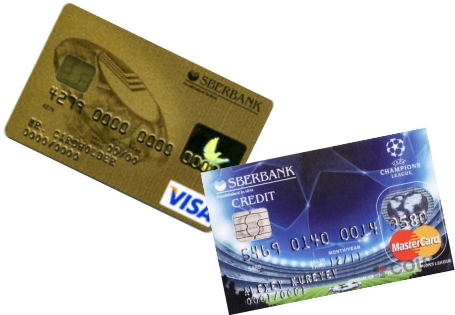 Выпущено сбербанком кредитных карт