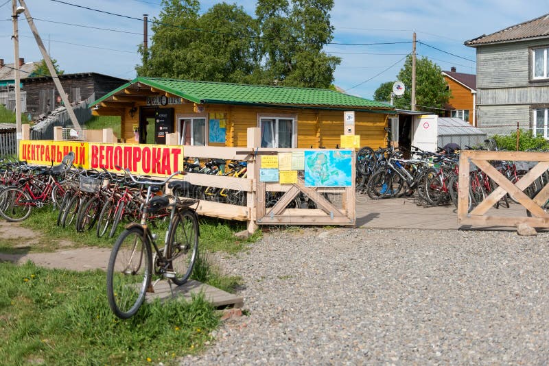 SOLOVKI, Bicycle rental station stock photos
