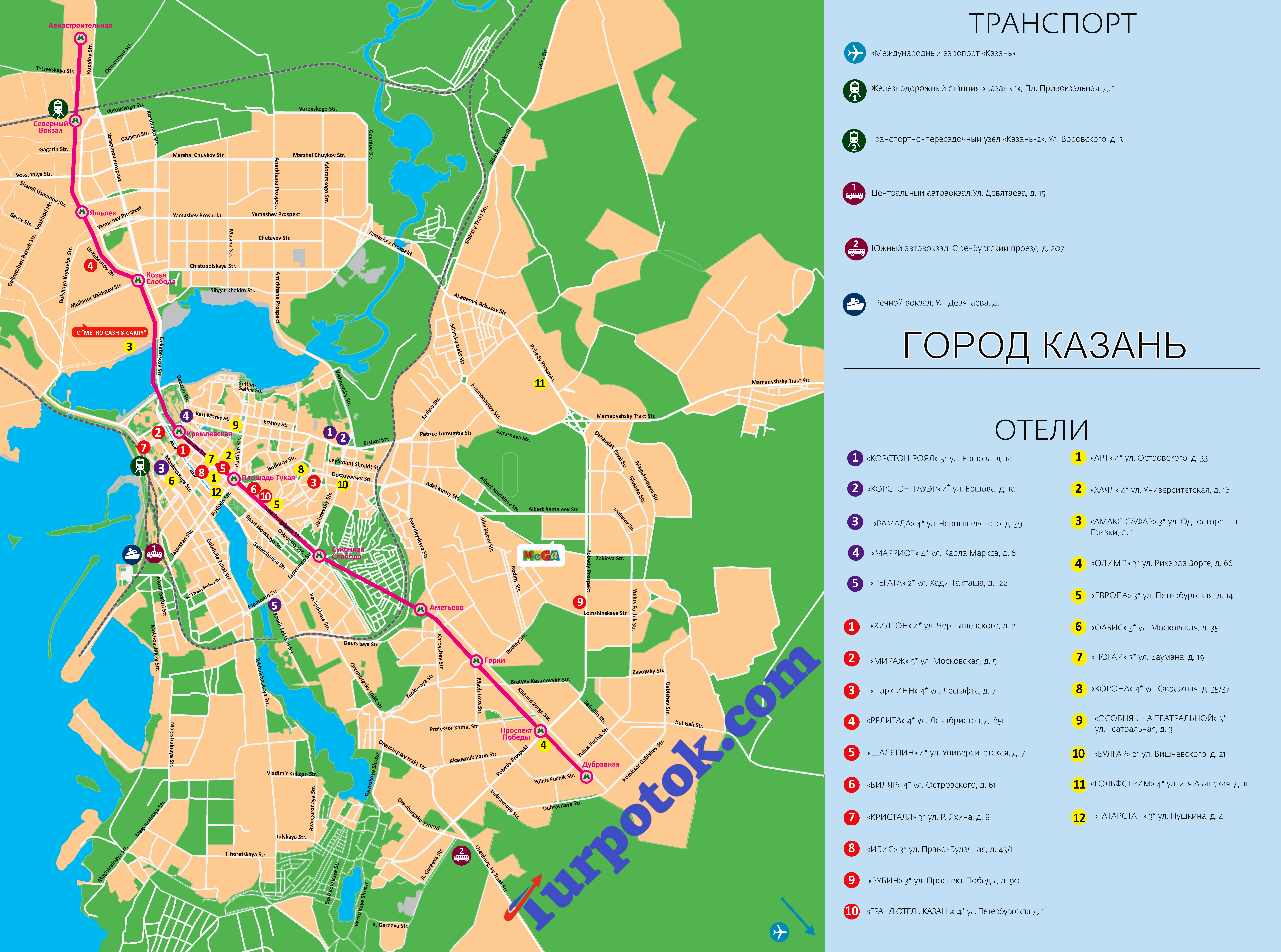 Казанская 5 карта