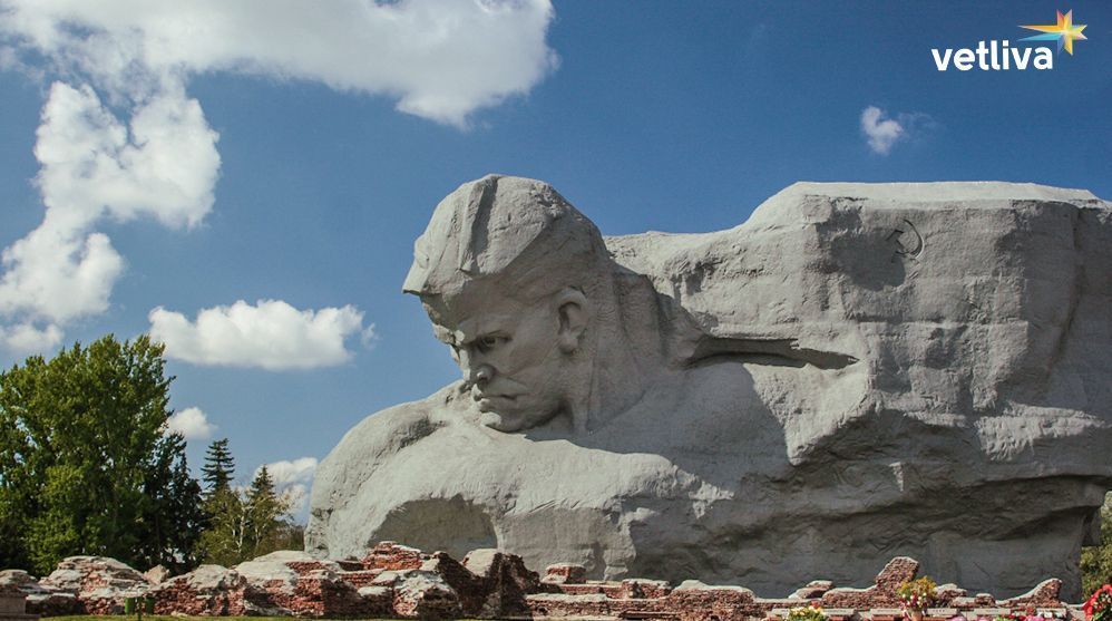 Мемориальный комплекс «Брестская крепость-герой» в Беларуси
