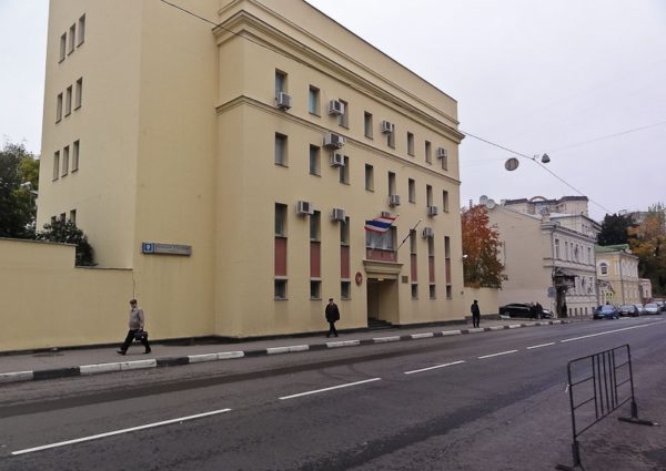 Здание консульства Таиланда в Москве. Консульство Таиланда в Москве