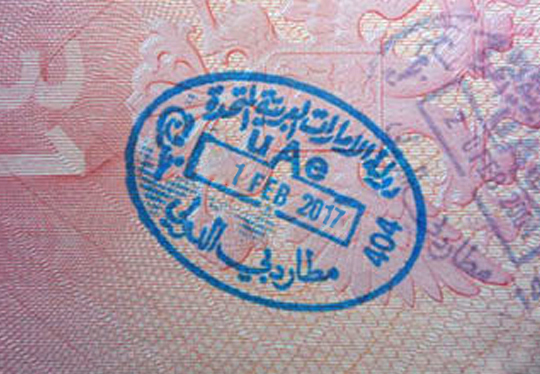 Визовый штамп по прибытию в Дубай