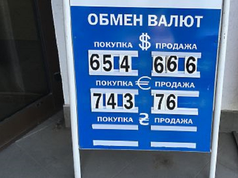 Аэропорт баку обмен валют в адрес обмена валюты в москве