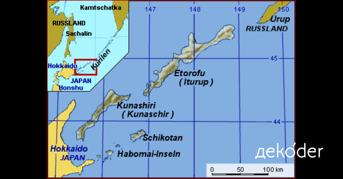 Япония претендует на курильские острова. Острова Итуруп Кунашир Шикотан. Острова Кунашир Шикотан Итуруп и Хабомаи на карте. Карта остров Кунашир Курильские острова. Итурупа Кунашира Шикотана и Хабомаи на карте.
