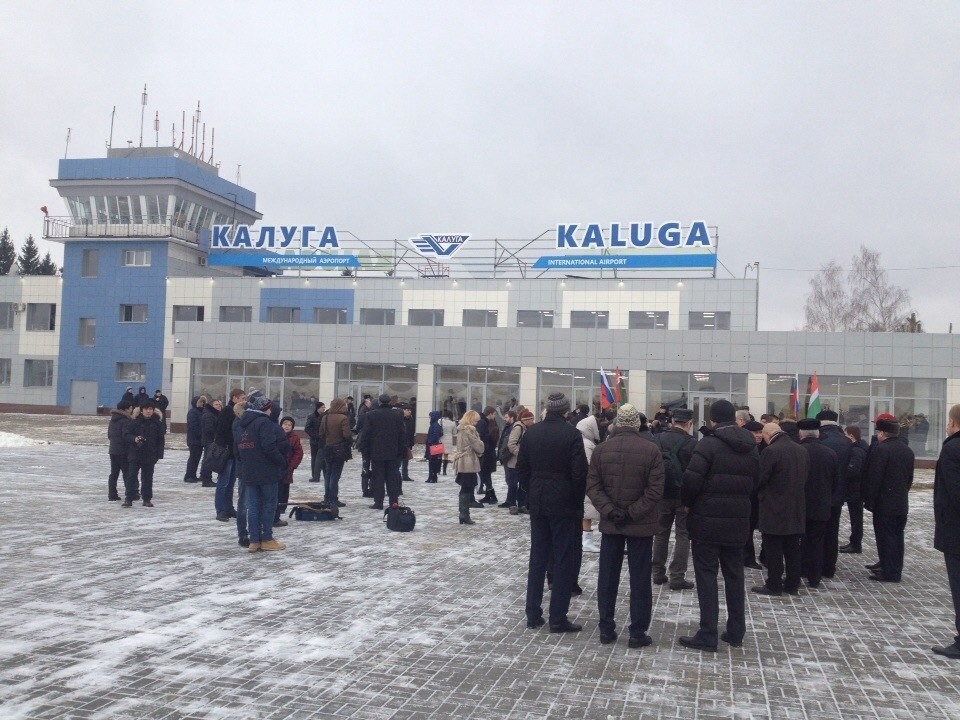 Погода в грабцево калуга. Аэропорт Калуга. Калужский аэропорт Грабцево. Грабцево аэропорт директор.