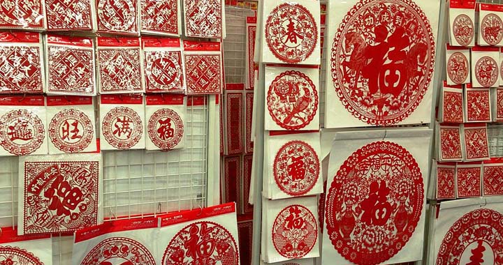 Chinese Paper Cuttings